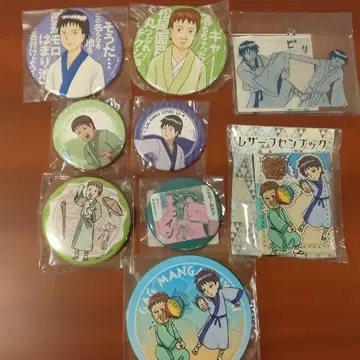 개그 만화 날씨 좋은 날 세 갈래 길 9점