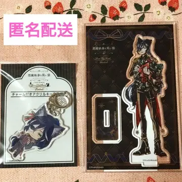 보스키 악마 집사와 검은 고양이 아쿠네코 난자타운