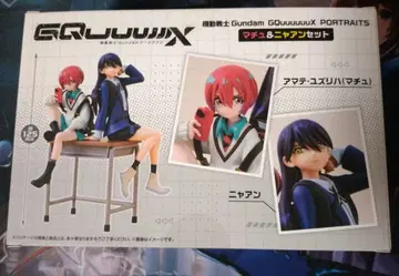 기동전사 Gundam GQuuuuuuX PORTRAITS 마츄 & 냐안