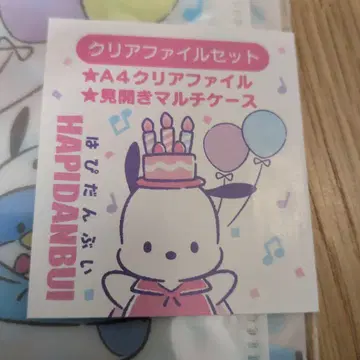 귀여워! [하피단부이] 클리어 파일과 멀티 케이스 포함!
