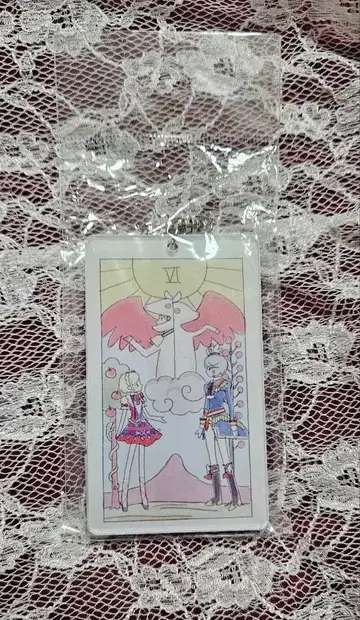 프리파라 아로마틱 카드 연인 아크릴 키링