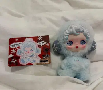 SKULLPANDA winter symphony song of snow