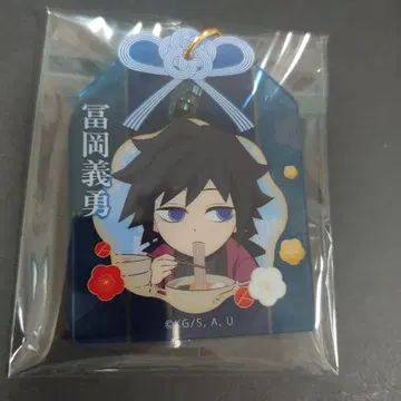 귀멸의 칼날 토미오카 기유 대명절 아크릴 키링