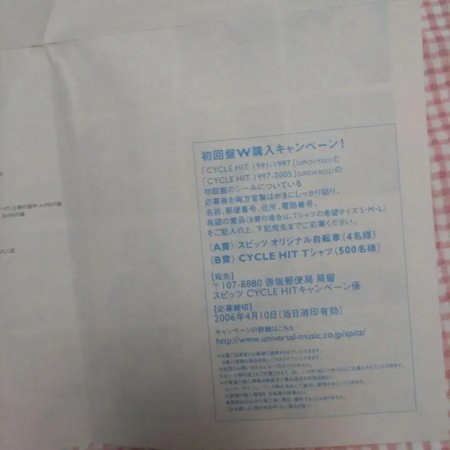 5번째 상품 이미지