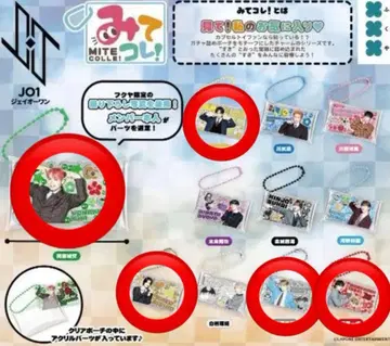 JO1 봐봐 컬렉션 5종 세트