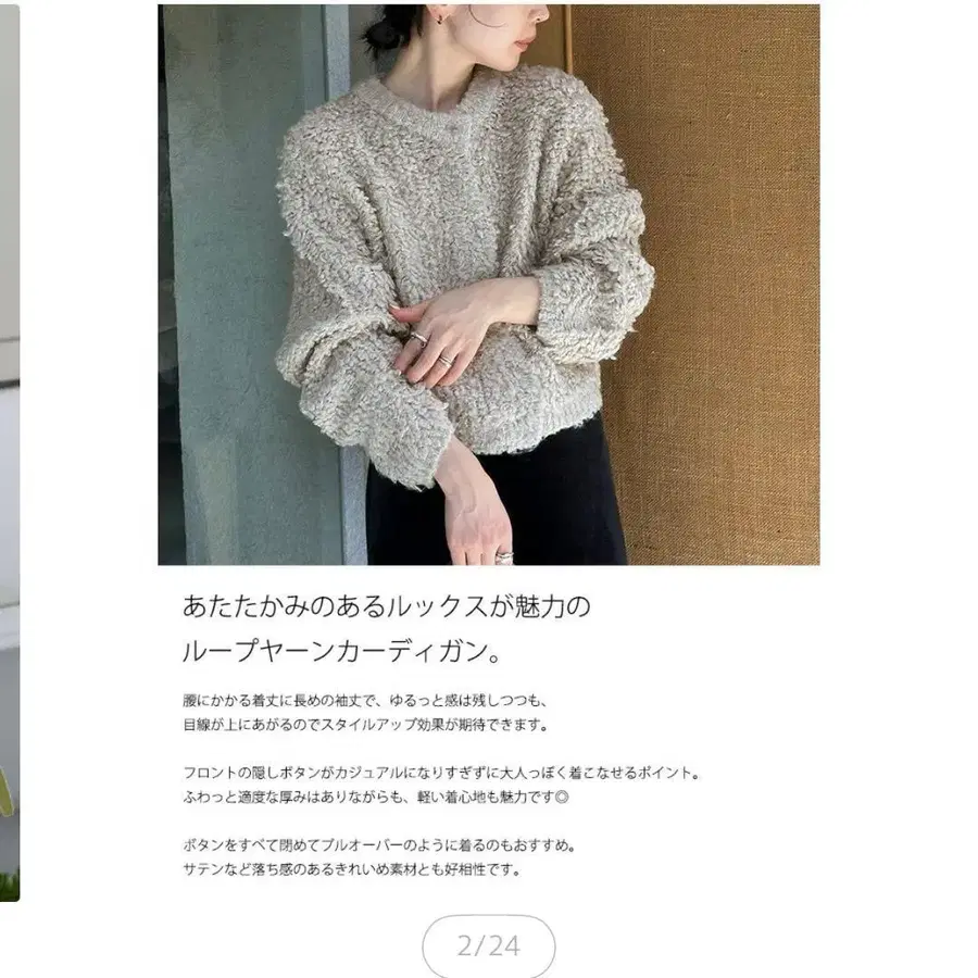 2번째 상품 이미지