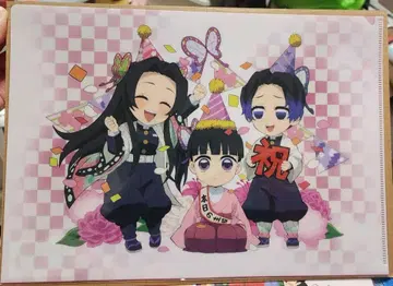 귀멸의 칼날 츠유리 카나오 탄생제 클리어 파일