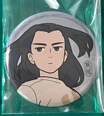 로샤오헤이센키 2 랜덤 캔뱃지 무겐 극장판