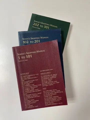 소니아의 쇼핑 매뉴얼 3권 세트