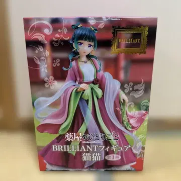 약사의 혼잣말 마오마오 BRILLIANT 피규어