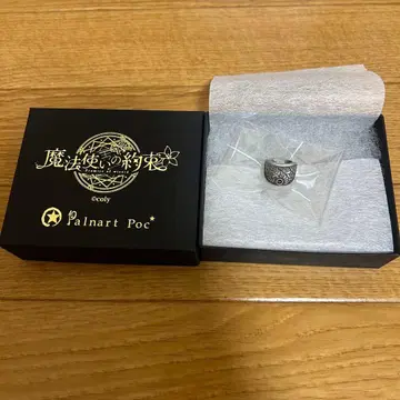 마호야쿠 파르나토팍 브래들리 이어커프