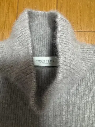 PUBLIC TOKYO 그레이 하이넥 스웨터