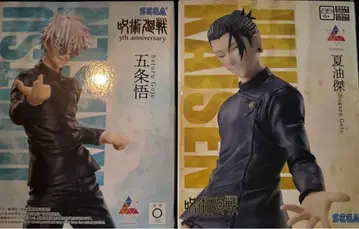 주술회전 5th 고죠, 게토 세트 라운드원 한정판 [0시까지 가격]