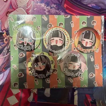 유우후테이 라덴 버섯 댄스 굿즈 캔뱃지 세트