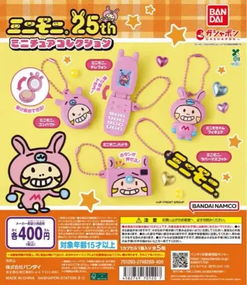 전 5종 컴프 미니모니. 미니어처 컬렉션