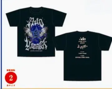 Ado Yonder T셔츠 사이즈 M