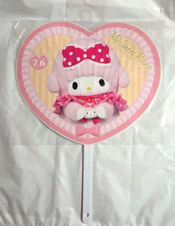 푸로랜드 한정판 마이 스위트 피아노 벌스데이 굿즈 부채 산리오