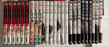 코믹 50권 버진 관계 비서과 드롭 쓰레기의 본망 딸의 친구 기타