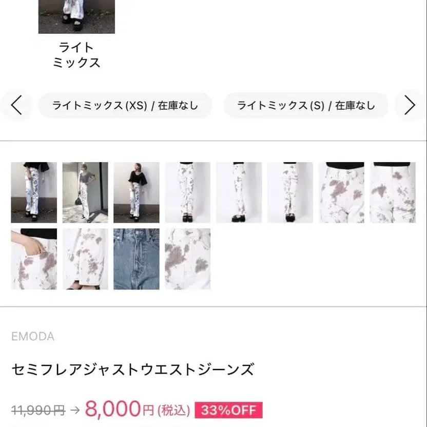 2번째 상품 이미지