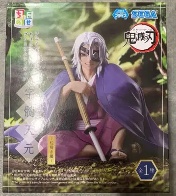 귀멸의 칼날 쵸코노세 프리미엄 피규어 우즈이 텐겐 기둥 연습편