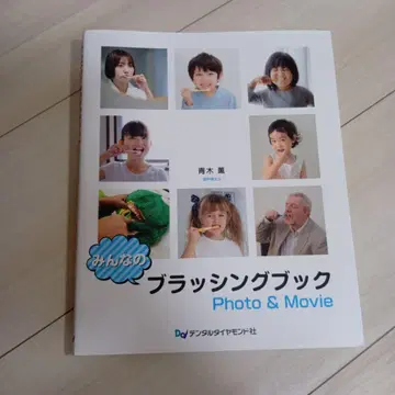 모두의 브러싱북 Photo&Movie