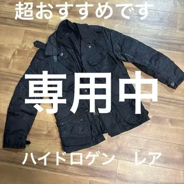 HYDROGEN 블랙 멀티 포켓 자켓 XL