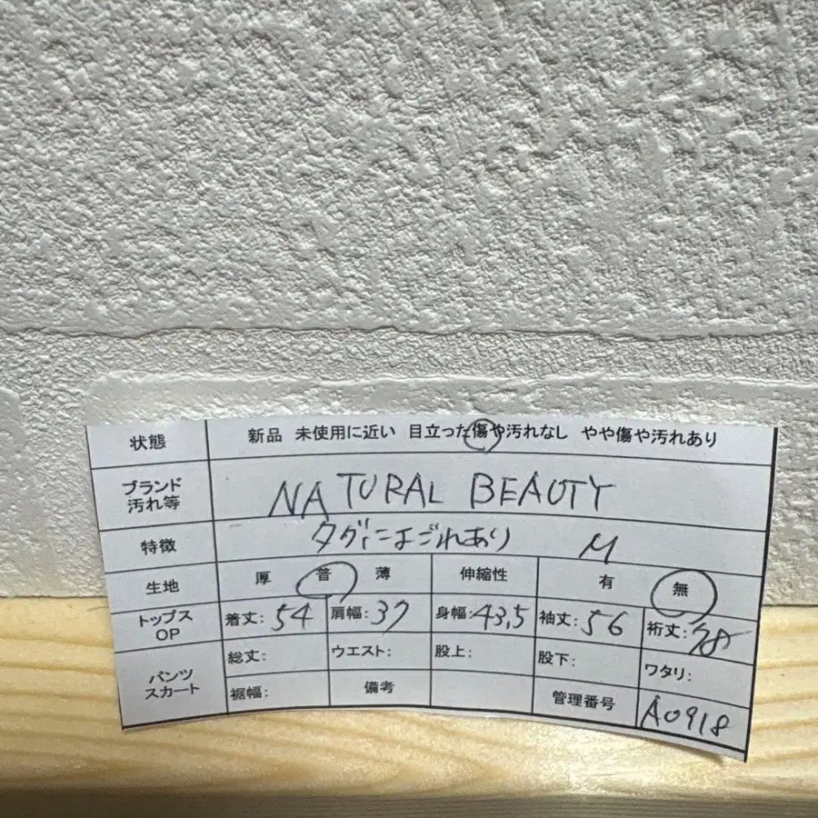 12번째 상품 이미지