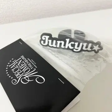 응원봉 반지 준규