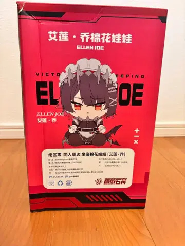 젠레스 존 제로 엘렌 조 코튼 인형