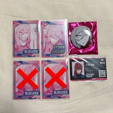 블루 록 치기리 최애 캐릭터 배지 파보카 뮤지엄 기숙사생 ID 카드