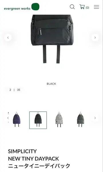 스탠다드 서플라이 NEW TINY DAYPACK 블랙