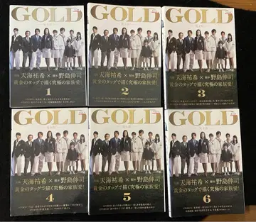 GOLD 완전판 DVD 전 6권 주연 아마미 유키 x 각본 노지마 신지