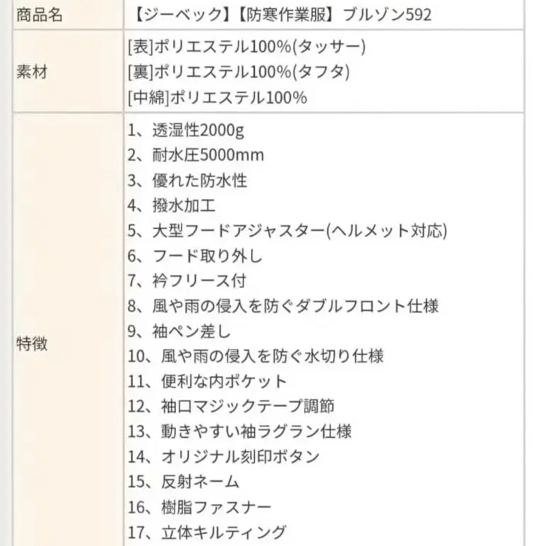 10번째 상품 이미지
