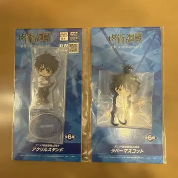 주술회전 5주년 아크릴 스탠드 & 러버 마스코트 옷코츠 유타