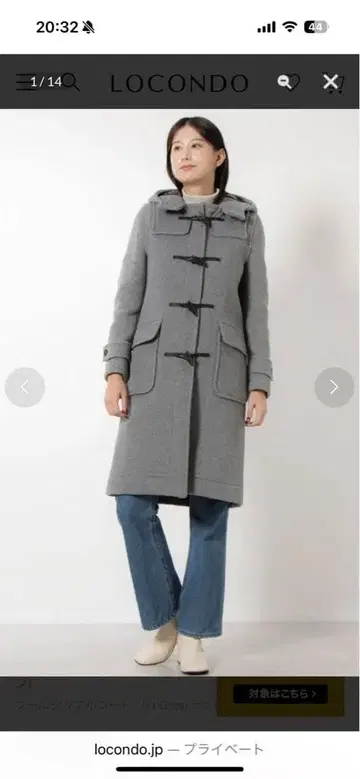 새상품급!! 영국제 LONDON TRADITION 더플 코트 그레이