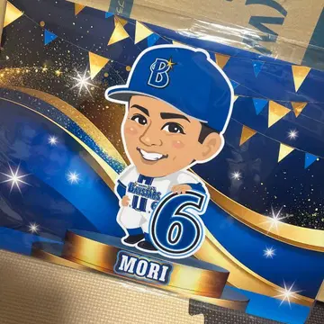 요코하마 dena 베이스타즈 팬 페스티벌 가챠 응원 보드 모리 타카토