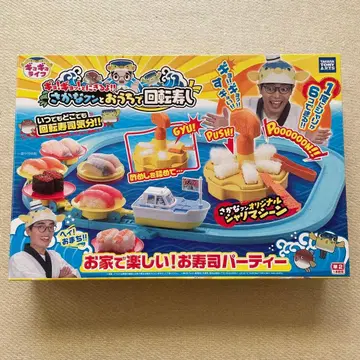 사카나 군과 집에서 즐기는 회전 초밥