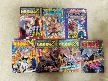 요괴 포물첩 7권 세트 묶음 판매