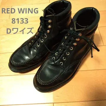 레드윙 RED WING 8133 슈퍼 밑창
