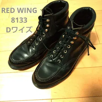 레드윙 RED WING 8133 슈퍼 밑창