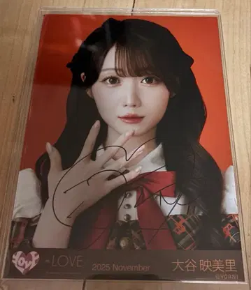 오타니 에미리 미니냐 빅 브로마이드 사인