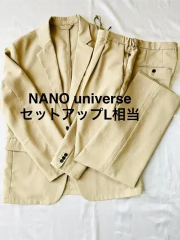 NANO universe 셋업 남성용 베이지 L 상당