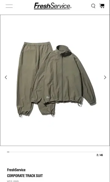 freshservise corporate track suit m