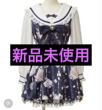 리즈리사 LIZLISA 주얼리 패턴 셋업 네이비