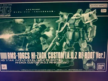 건담 프라모델 HG 하이 자크 커스텀 A.O.Z RE-BOOT판 미조립