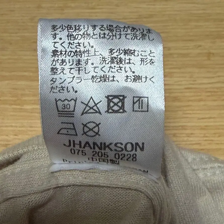 6번째 상품 이미지