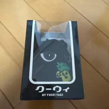 FANTASTICS 야기 유세이 멘프로 쿠이 봉제 인형 키링