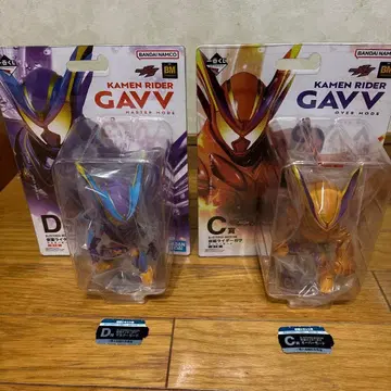 가면라이더 제일복권 피규어 C상 D상