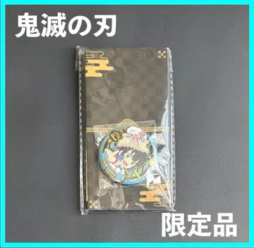 중국 한정 / 영화 굿즈 [ 귀멸의 칼날 ] 중국 한정품! C