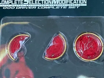 CSM 오즈 드라이버 부속물 코어 메달 갈라진 타카메달